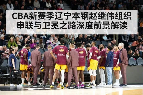 basketball team huddle timeout