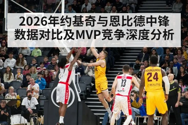 basketball player scoring